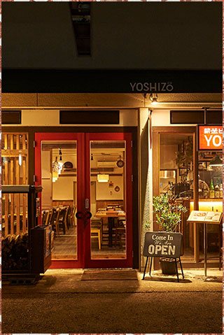 薪釜屋 YOSHIZO 東青梅店