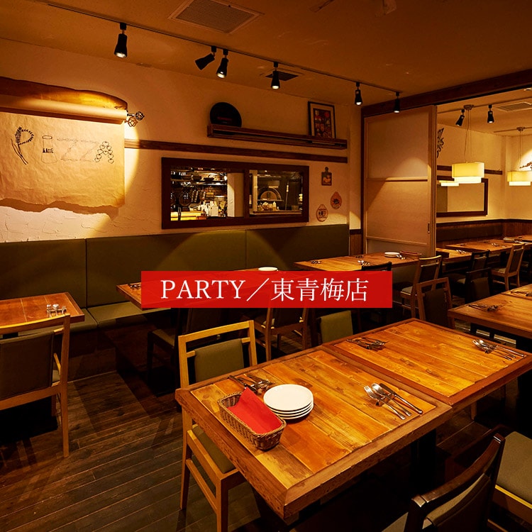PARTY／東青梅店