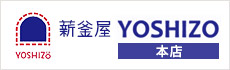 Bistro YOSHIZO