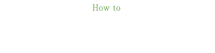 美味しく食べる方法